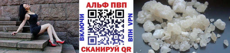 Alpha PVP крисы CK  OMG ссылка  Строитель 