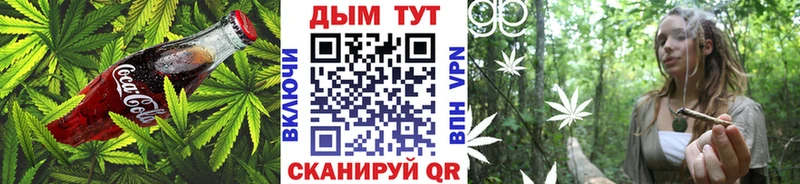 Canna-Cookies марихуана как найти закладки Строитель