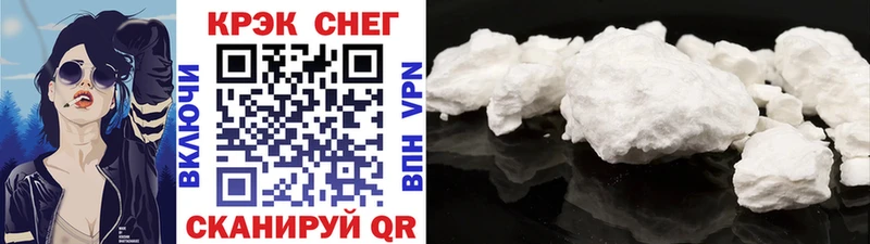 kraken рабочий сайт  Строитель  Cocaine 97%  купить  цена 