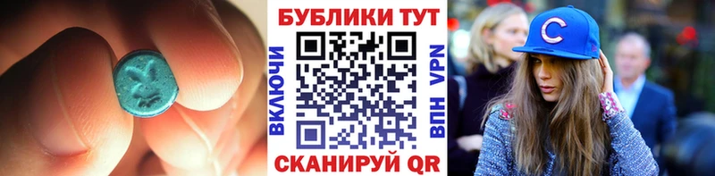 Экстази 99%  кракен ONION  Строитель  купить закладку 