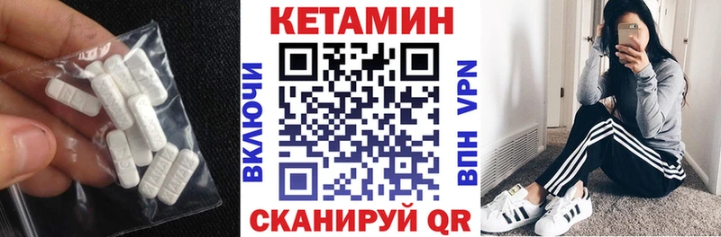 КЕТАМИН ketamine Строитель