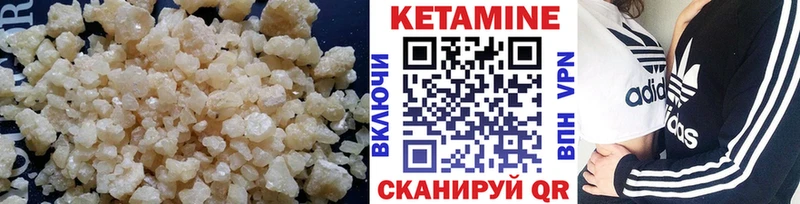 как найти закладки  Строитель  КЕТАМИН VHQ 