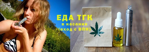 гашишное масло Армянск