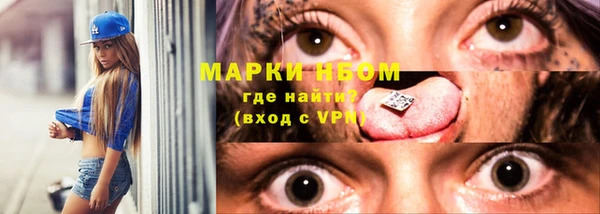 гашишное масло Армянск