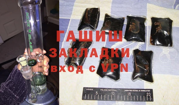 гашик Аркадак