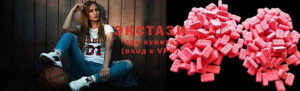 гашишное масло Армянск