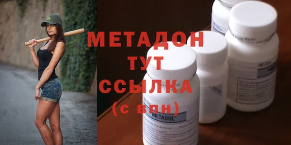 гашишное масло Армянск