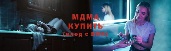 гашик Аркадак