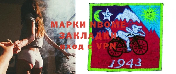 гашишное масло Армянск