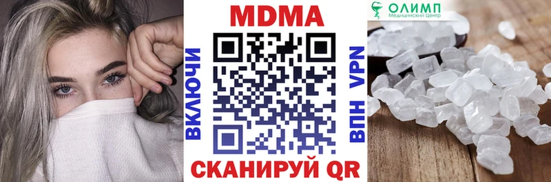 цена Строитель МДМА crystal
