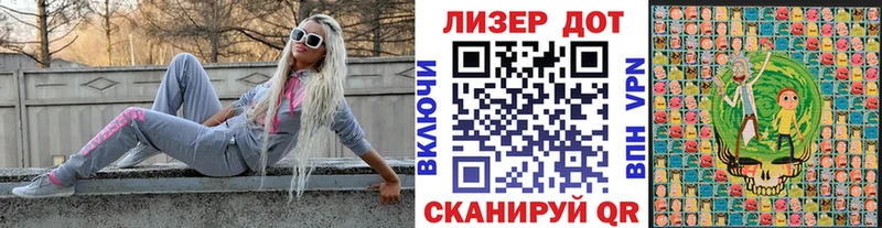 ОМГ ОМГ зеркало Строитель площадка официальный сайт Марки 25I-NBOMe 1,8мг